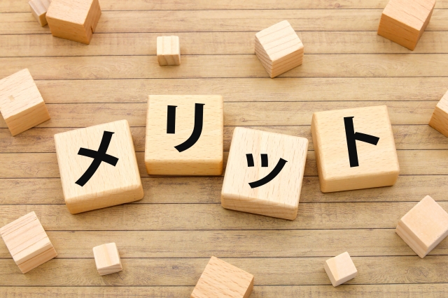 採用代行とは？メリット・デメリットをわかりやすく解説